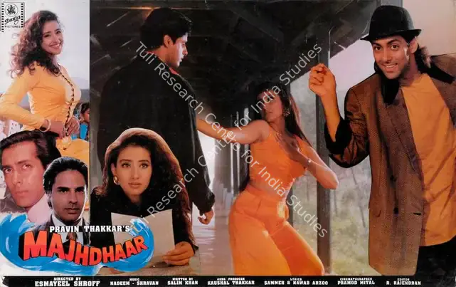 Thakkar, Pravin (Producer), Majhdhaar, 1996 | Lobby Card | CinemaEducation | 00786393