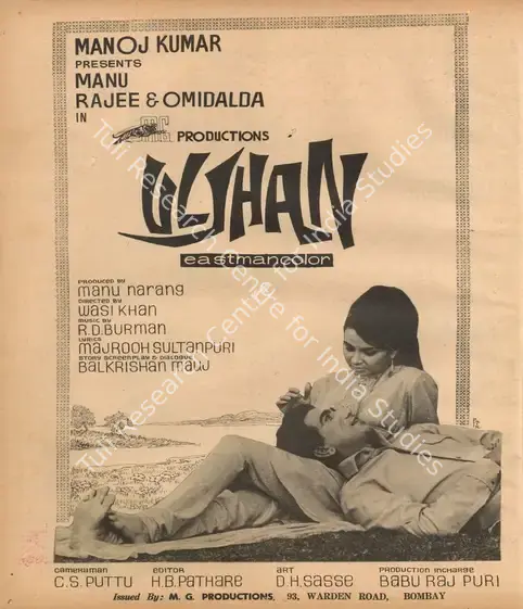 M.G. Productions (Distributor), Paanch Dushman, 1967 | Advertisement, Star & Style, 7 March 1969 | CinemaEducation | 00791738