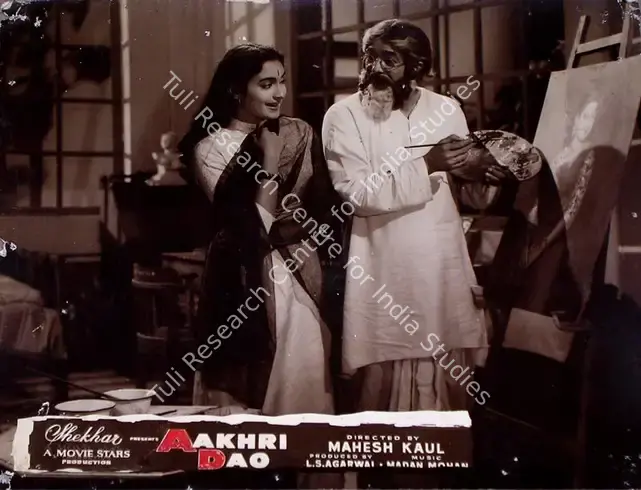 Agarwal, L.S. (Producer), Aakhri Dao, 1958 | Lobby Card | CinemaEducation | 00828887