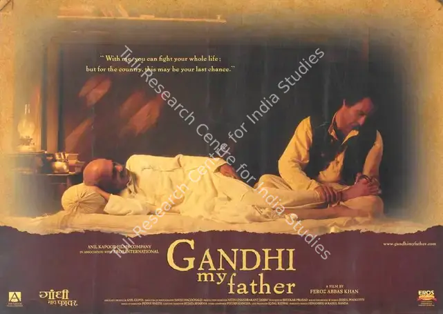McDonald, David (Cinematographer), Gandhi My Father, 2007 | Lobby Card | CinemaEducation | 00784294