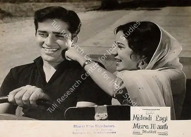 Khera, Hiren (Producer), Mehndi Lagi Mere Haath, 1962 | Lobby Card | CinemaEducation | 00820180