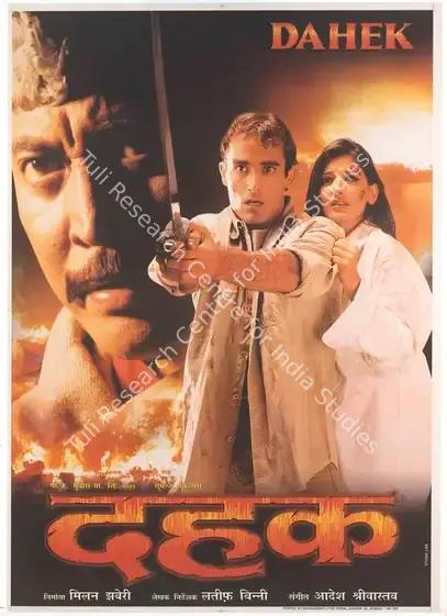 Jhaveri, Milan (Producer), Dahek, 1999 | Full Sheet Poster | CinemaEducation | 00768600