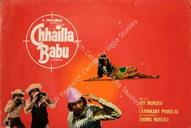 Mukerji, Shomu (Producer), Chhailla Babu, 1977 | Showcard | CinemaEducation | 00762695