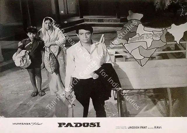 Pant, Jagdish (Producer), Padosi, 1971 | Lobby Card | CinemaEducation | 00824518