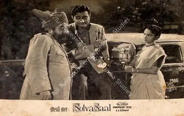 Divecha, Dwarka (Cinematographer), Solva Saal, 1958 | Lobby Card | CinemaEducation | 00828042