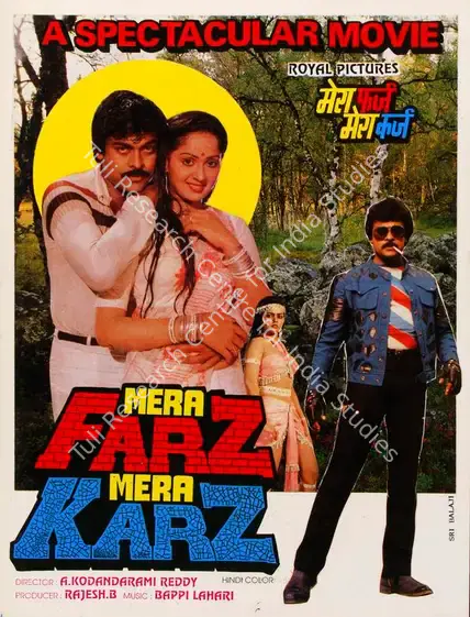B., Rajesh (Producer), Mera Farz Mera Karz, 1992 | Song-Synopsis Booklet | CinemaEducation | 00778961