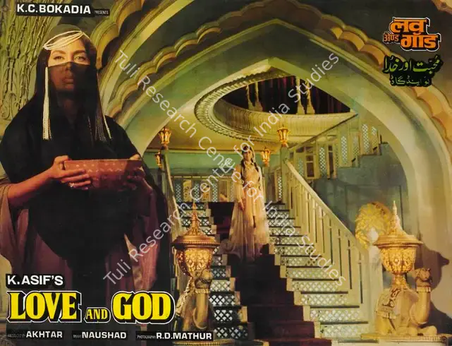 Mathur, R.D. (Cinematographer), Love And God, 1986 | Lobby Card | CinemaEducation | 00786199