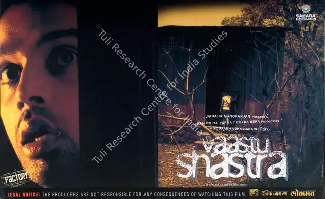Varma, Ram Gopal (Producer), Vaastu Shastra, 2004 | Lobby Card | CinemaEducation | 00789032