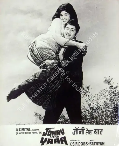 Mital, N.C. (Producer), Johny Mera Yaar, 1973 | Lobby Card | CinemaEducation | 00818431