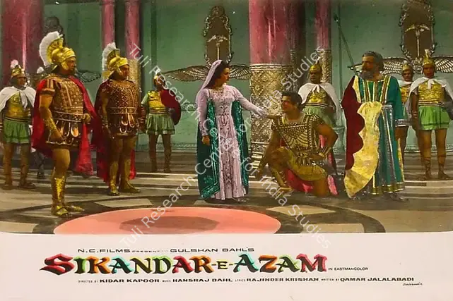 Malone, Rajendra (Cinematographer), Sikandar E Azam, 1965 | Lobby Card | CinemaEducation | 00827854