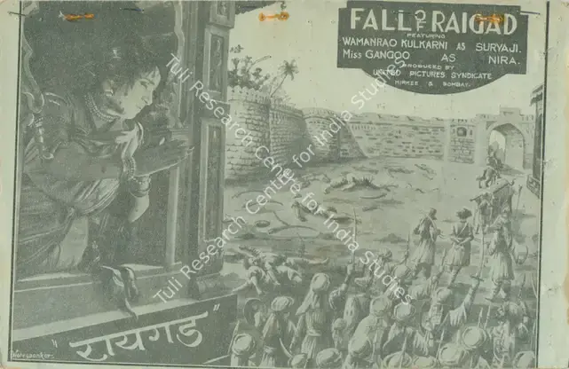 Taligeri, Pandurang (Director), Jeejabai, 1930 | Synopsis Booklet | CinemaEducation | 00842243