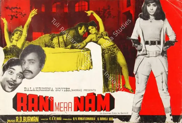 Devi, B.Sushila (Producer), Rani Mera Nam, 1972 | Song-Synopsis Booklet | CinemaEducation | 00779463