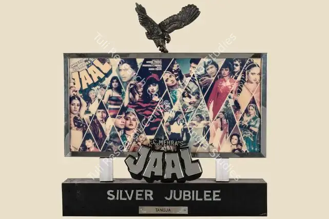Mehra, Parvesh (Producer), Jaal, 1986. Silver Jubilee Trophy to Tanuja for the film Jaal | Jubilee Trophy | CinemaEducation | 00842281