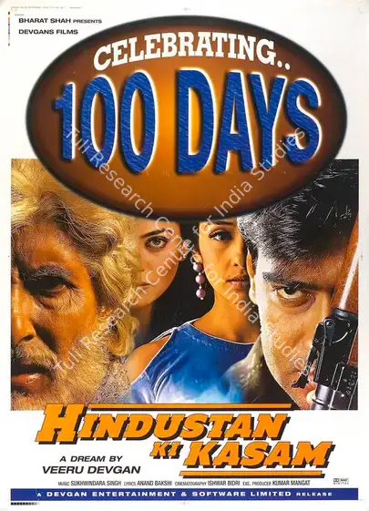 Shah, Bharat (Producer), Hindustan Ki Kasam, 1999 | Full Sheet Poster | CinemaEducation | 00768628