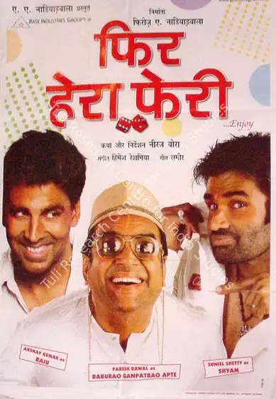 Nadiadwala, Firoz A. (Producer), Phir Hera Pheri, 2006 | Full Sheet Poster | CinemaEducation | 00770203