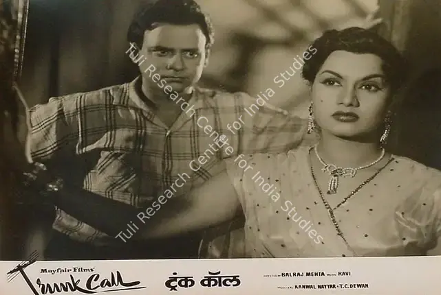 Mehta, Balraj (Director), Trunk Call, 1960 | Lobby Card | CinemaEducation | 00828795