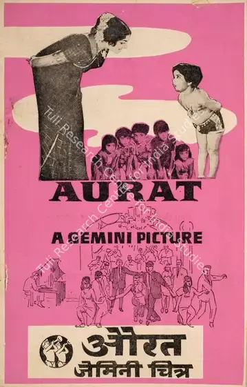 Balan, S.S. (Producer), Aurat, 1967 | Song-Synopsis Booklet | CinemaEducation | 00863142