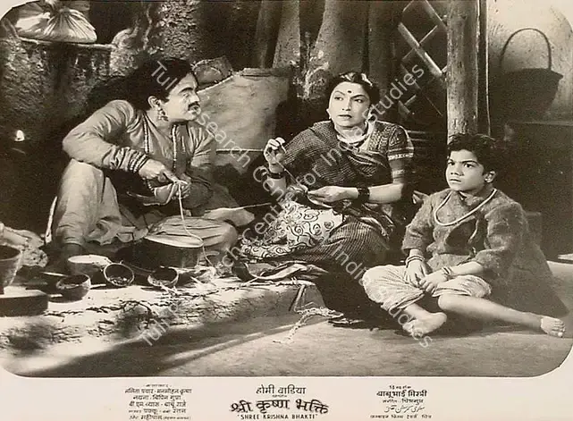 Wadia, Homi (Producer), Shree Krishna Bhakti, 1955 | Lobby Card | CinemaEducation | 00827679
