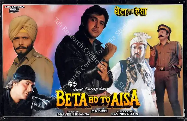 Khanna, Praveen (Producer), Beta Ho To Aisa, 1994 | Lobby Card | CinemaEducation | 00782946