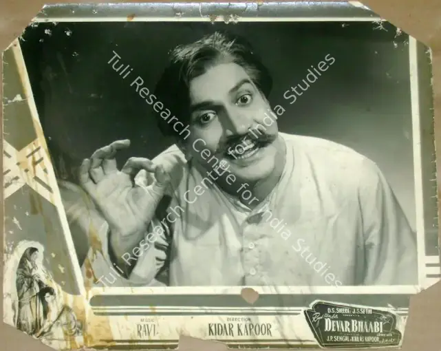 Kapur, Kailash (Producer), Devar Bhaabi, 1958 | Lobby Card | CinemaEducation | 00811484