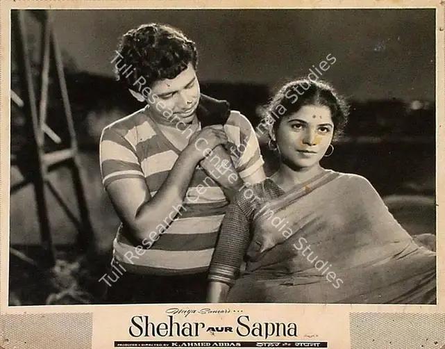 Ramachandra (ii) (Cinematographer), Shehar Aur Sapna, 1963 | Lobby Card | CinemaEducation | 00827409