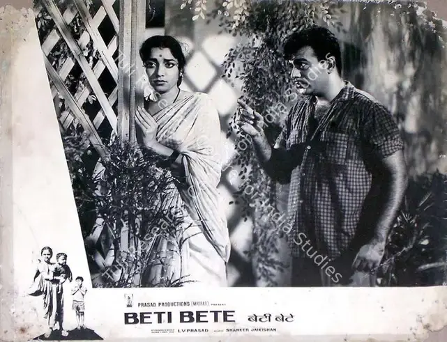Prasad, L.V. (Producer), Beti Bete, 1964 | Lobby Card | CinemaEducation | 00815773