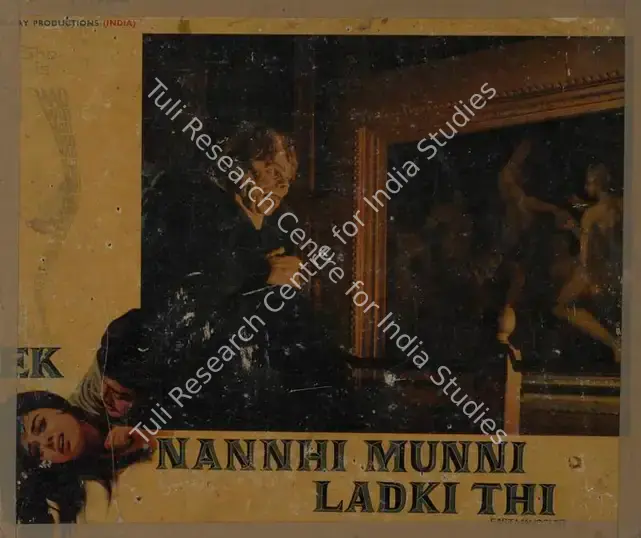 Ramsay, F.U. (Producer), Ek Nannhi Munni Ladki Thi, 1970 | Lobby Card | CinemaEducation | 00784126