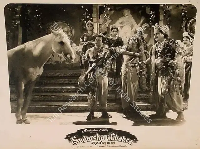 Dharmadhikari, Datta (Director), Sudarshan Chakra, 1956 | Lobby Card | CinemaEducation | 00828136