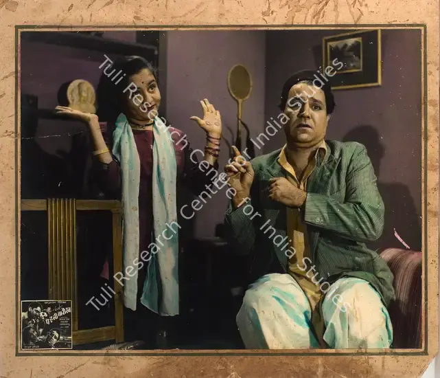 Nene, Raja (Director), Pehli Tareekh, 1954 | Photographic Still Mounted on Lobby Card | CinemaEducation | 00765437