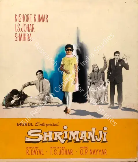 Dayal, R. (Producer), Shrimanji, 1968 | Showcard | CinemaEducation | 00763591