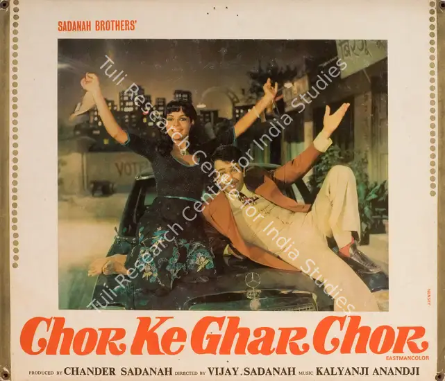 Sadanah, Chandar (Producer), Chor Ke Ghar Chor, 1978 | Photographic Still Mounted on Lobby Card | CinemaEducation | 00764798