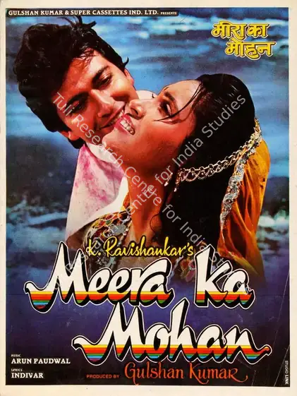 Kumar, Gulshan (Producer), Meera Ka Mohan, 1992 | Song-Synopsis Booklet | CinemaEducation | 00778924