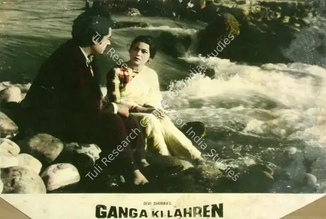 Sharma, Devi (Producer), Ganga Ki Lahren, 1964 | Lobby Card | CinemaEducation | 00816593