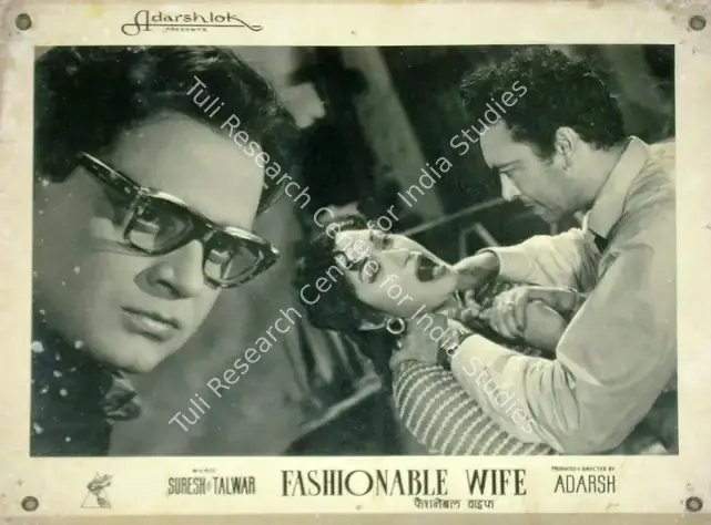 Adarsh, B.K. (Producer), Fashionable Wife, 1959 | Lobby Card | CinemaEducation | 00816468
