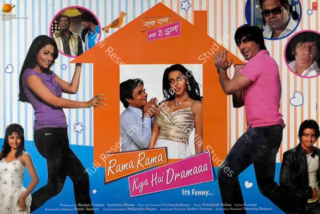 Bhatia, Surendra (Producer), Rama Rama Kya Hai Dramaaa, 2008 | Lobby Card | CinemaEducation | 00787862