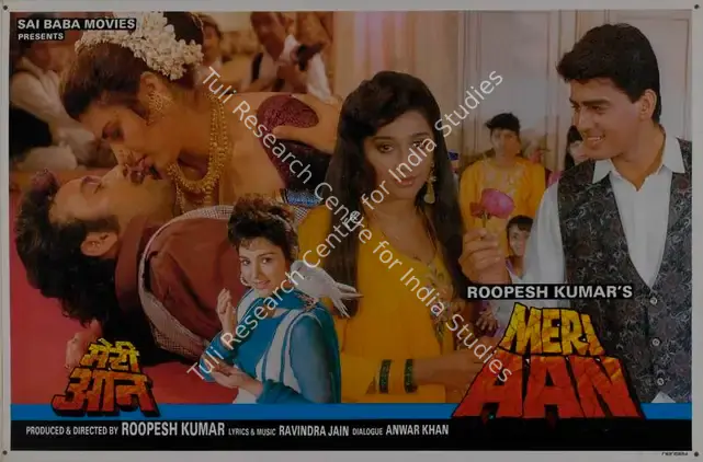 Kumar, Roopesh (Producer), Meri Aan, 1993 | Lobby Card | CinemaEducation | 00786610