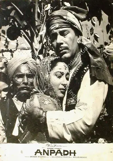 Ramchandra, M. (Cinematographer), Anpadh, 1962 | Lobby Card | CinemaEducation | 00809485