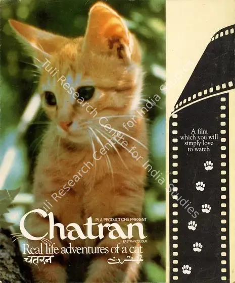 Anand, Gul (Producer), Chatran, 1986 | Song-Synopsis Booklet | CinemaEducation | 00781666