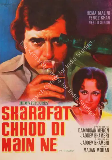 Bhambri, Jagdev (Producer), Sharafat Chhod Di Main Ne, 1976 | Song-Synopsis Booklet | CinemaEducation | 00780190