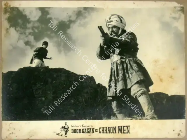 Kumar, Kishore (Producer), Door Gagan Ki Chaav Men, 1964 | Lobby Card | CinemaEducation | 00812017