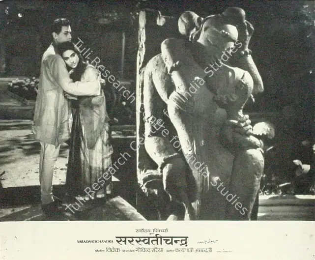 Vivek (Producer), Saraswati Chandra, 1968 | Lobby Card | CinemaEducation | 00826818