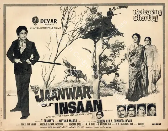 Devar, Sandow M. M. A. Chinnappa (Producer), Jaanwar Aur Insaan, 1972 | Advertisement, Filmfare, 05 May 1972 | CinemaEducation | 00791493