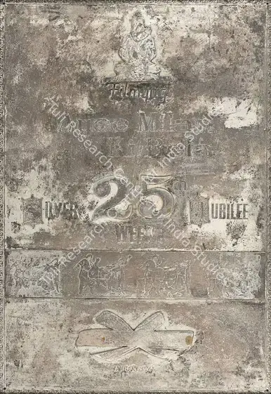 Prakash, J.Om (Producer), Ayee Milan Ki Bela, 1964. 25 Week/ Silver Jubilee Trophy for Ayee Milan Ki Bela | Jubilee Trophy | CinemaEducation | 00842257