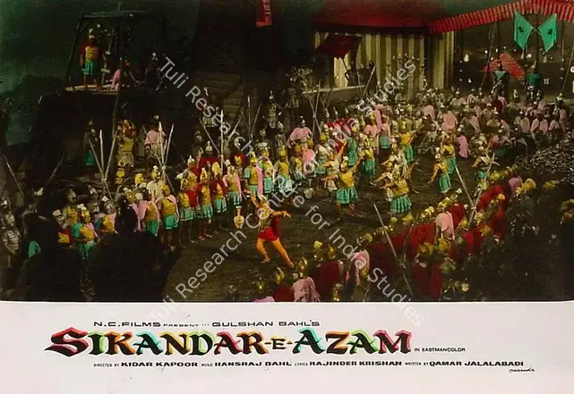 Malone, Rajendra (Cinematographer), Sikandar E Azam, 1965 | Lobby Card | CinemaEducation | 00827860