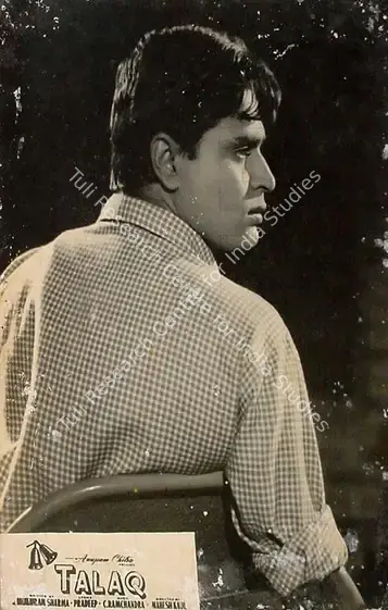Kaul, Mahesh (Director), Talaq, 1958 | Lobby Card | CinemaEducation | 00828361