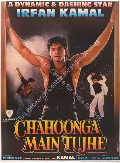 Hussain, Asghar (Producer), Chahoonga Main Tujhe, 1993 | Full Sheet Poster | CinemaEducation | 00767846