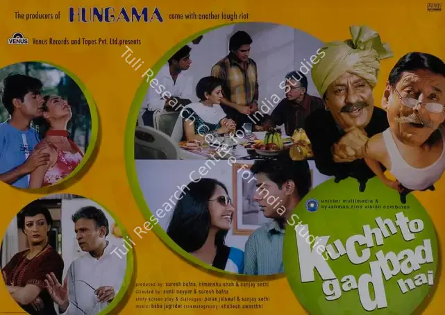 Bafna, Suresh (Producer), Kuchh To Gadbad Hai, 2004 | Lobby Card | CinemaEducation | 00785972