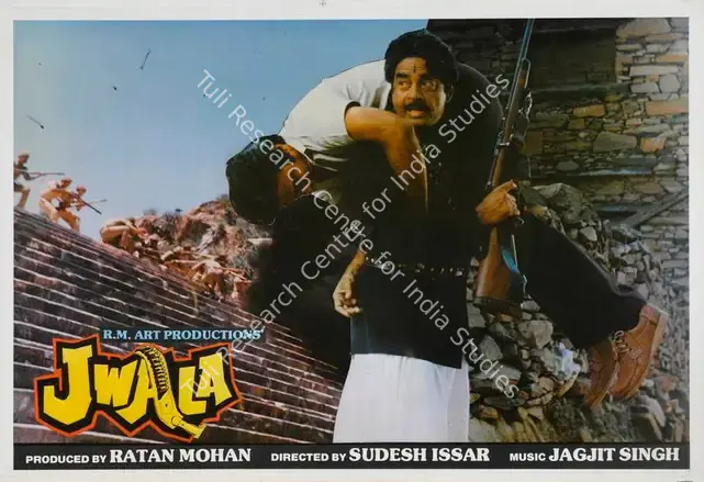 Mohan, Ratan (Producer), Jwala, 1986 | Lobby Card | CinemaEducation | 00785567