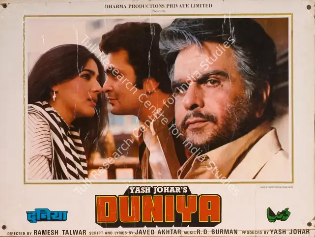 Johar, Yash (Producer), Duniya, 1984 | Photographic Still Mounted on Lobby Card | CinemaEducation | 00764923