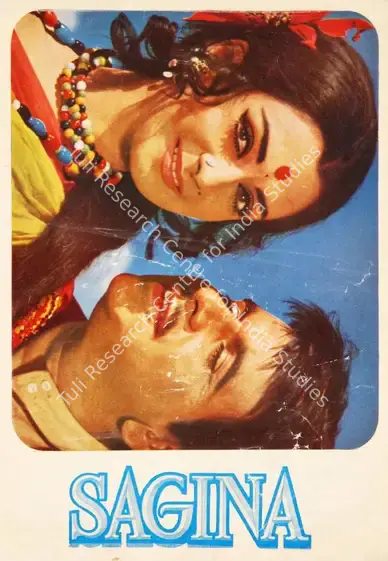 Kapur, J.K. (Producer), Sagina, 1974 | Song-Synopsis Booklet | CinemaEducation | 00779706
